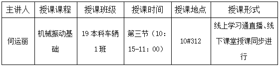 何运丽1.png