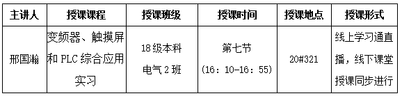 邢国瀚2.png